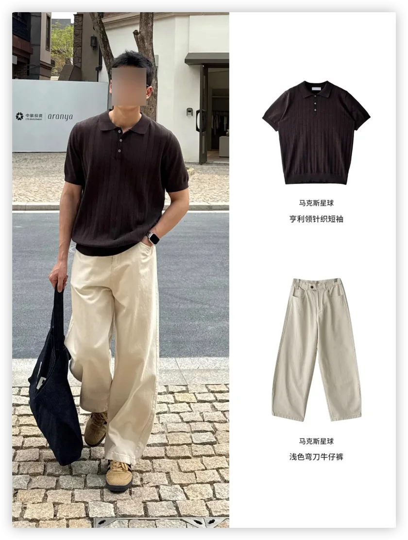 图 2 · 服装参考案例照片